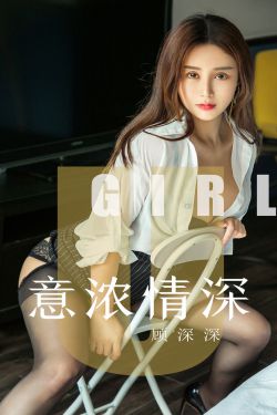 悔过的女人