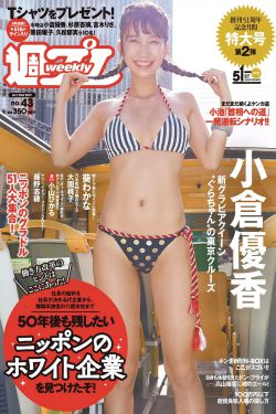 女侠野史延续篇9一10